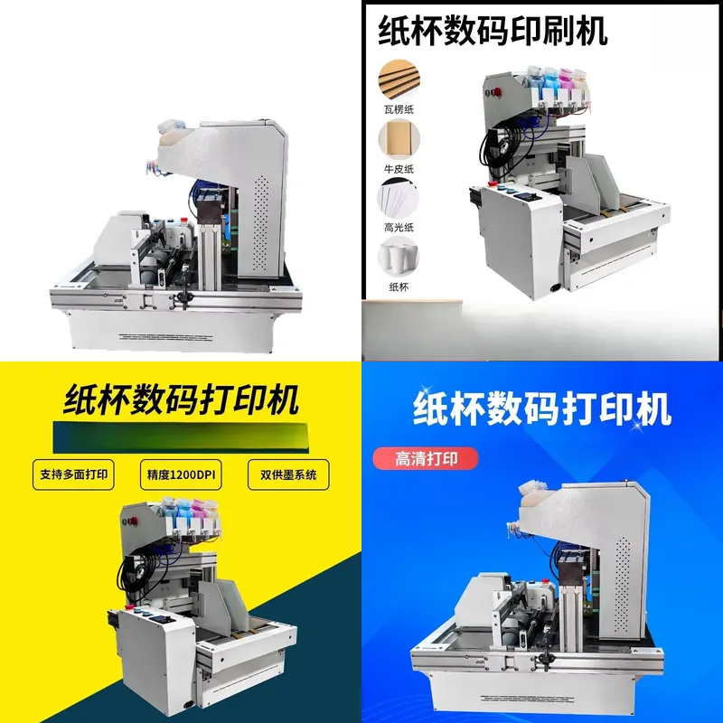 2026 Gorąca Wyprzedaż: Biurkow – Commercial Printing For Sale recenzja i cena